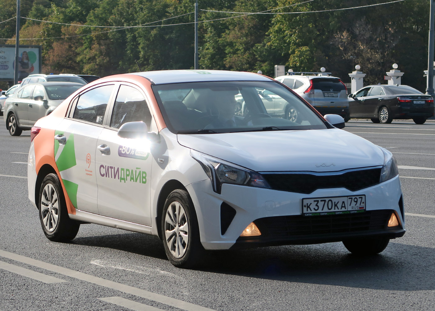 Москва, KIA Rio № К 370 КА 797