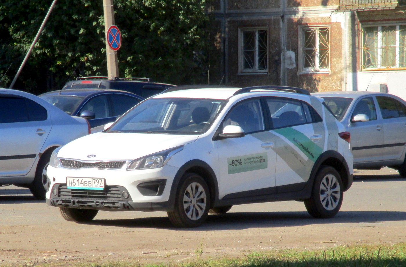 Санкт-Петербург, KIA Rio № Н 614 ВВ 797