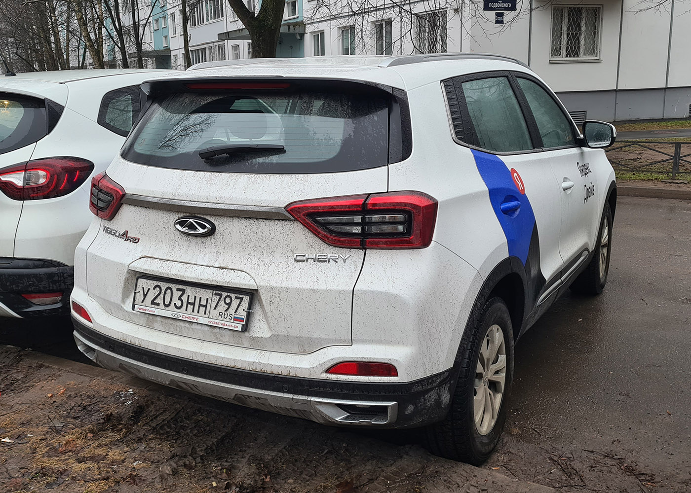 Санкт-Петербург, Chery Tiggo 4 № У 203 НН 797