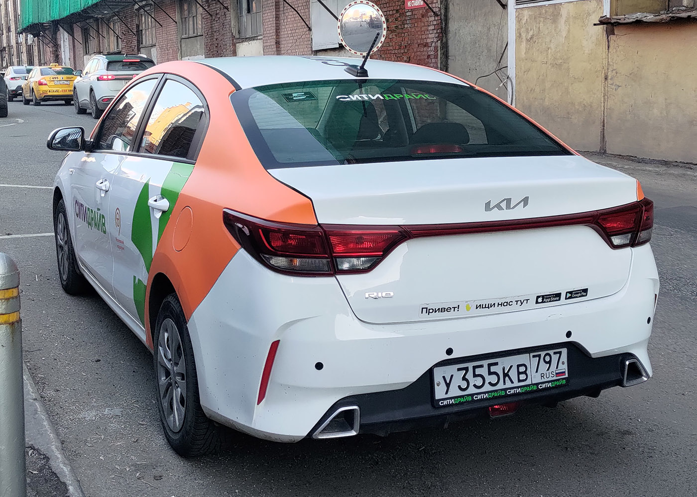 Москва, KIA Rio № У 355 КВ 797