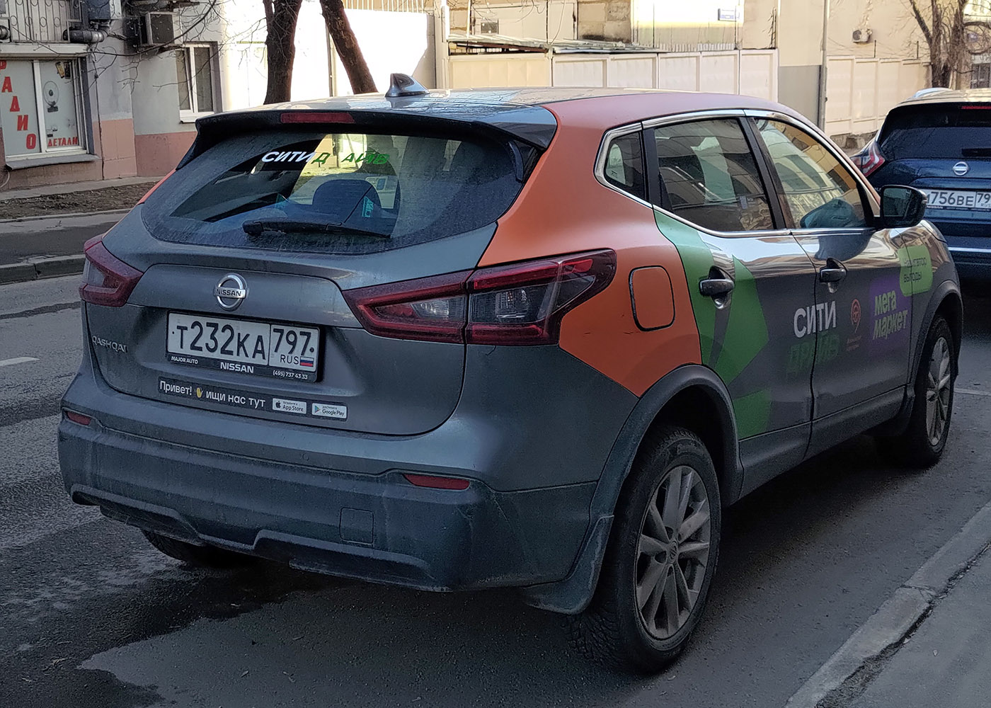 Москва, Nissan Qashqai № Т 232 КА 797