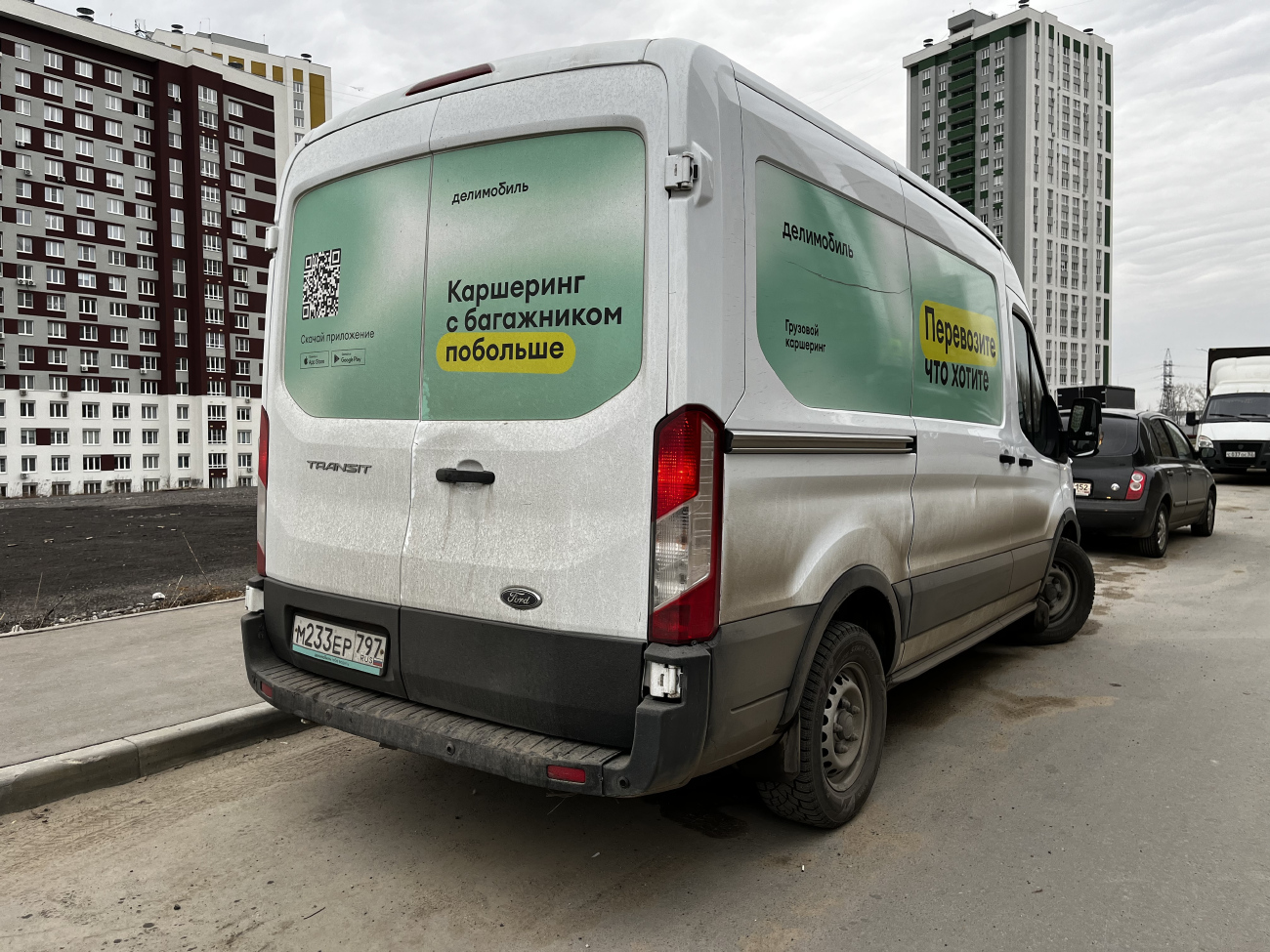 Нижний Новгород, Ford Transit № М 233 ЕР 797