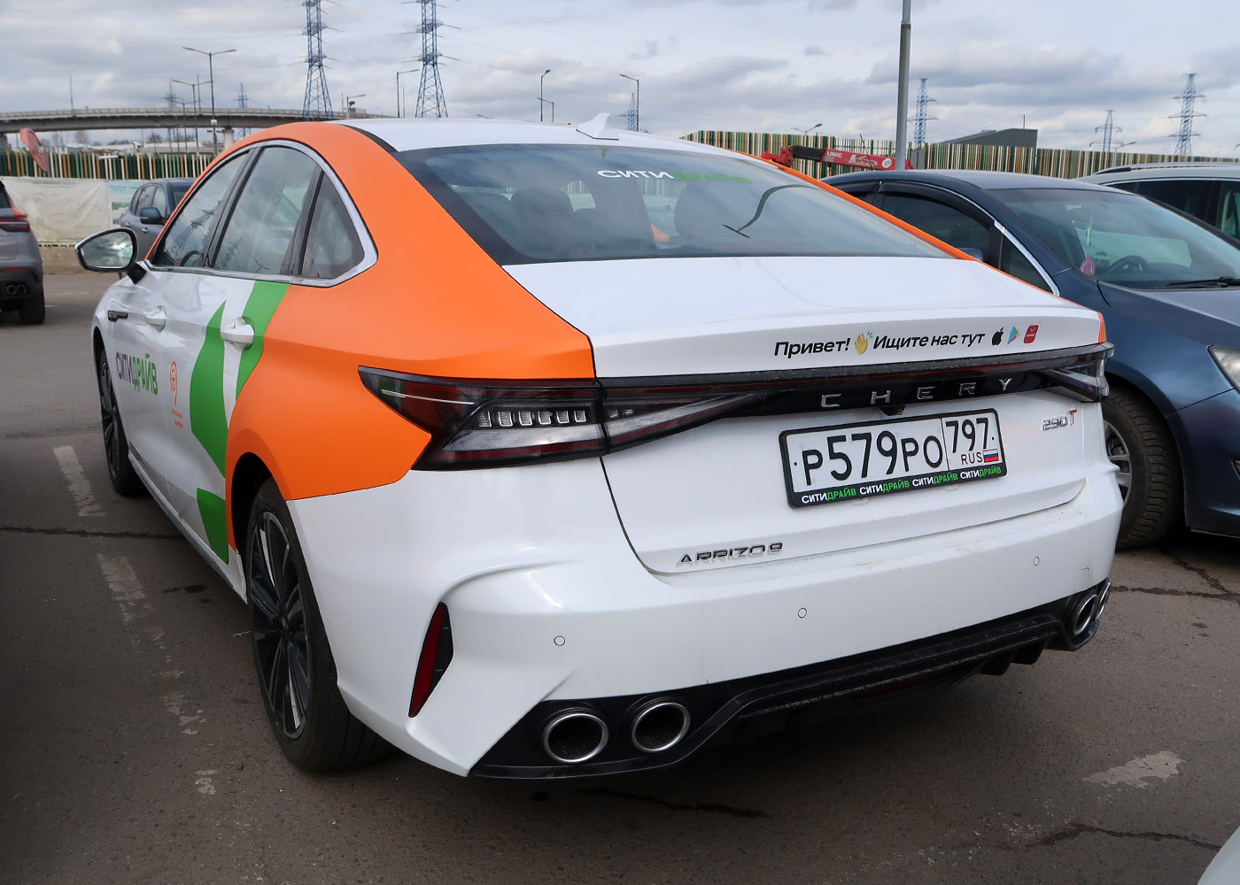 Москва, Chery Arrizo 8 № Р 579 РО 797