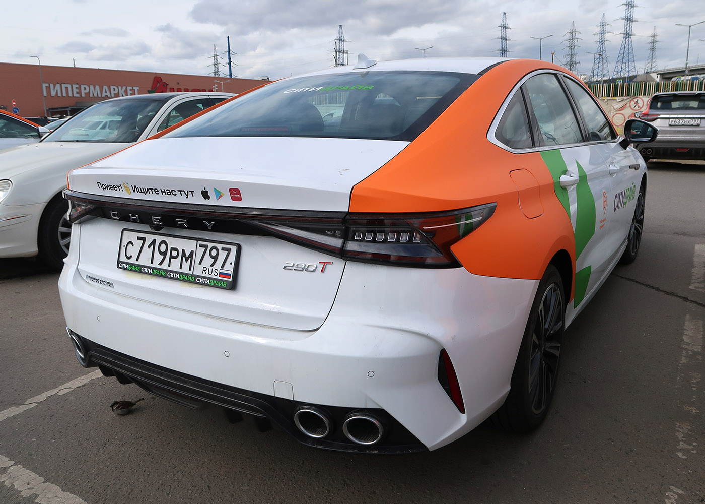 Москва, Chery Arrizo 8 № С 719 РМ 797