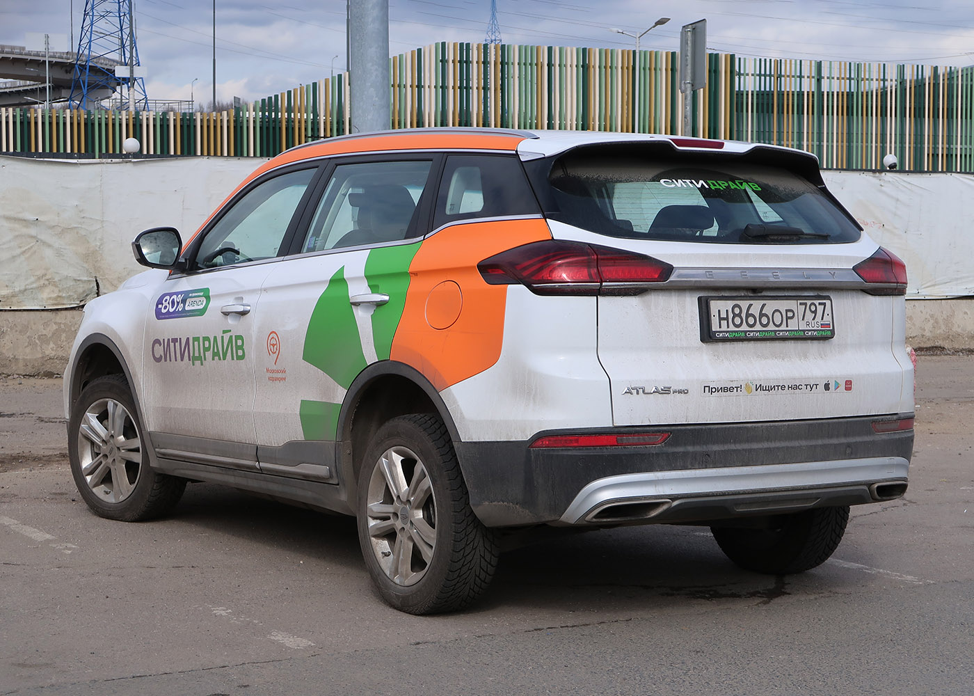 Москва, Geely Atlas № Н 866 ОР 797