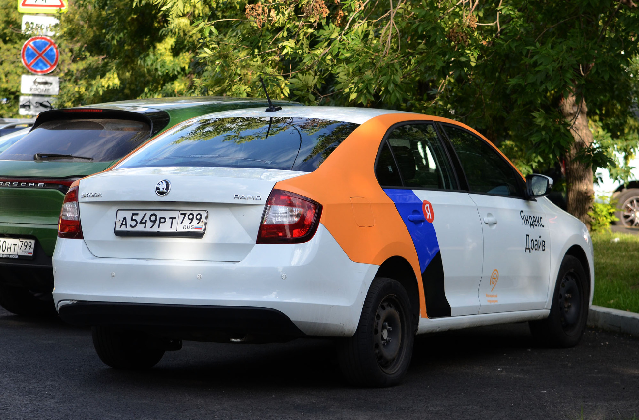 Москва, Škoda Rapid № А 549 РТ 799