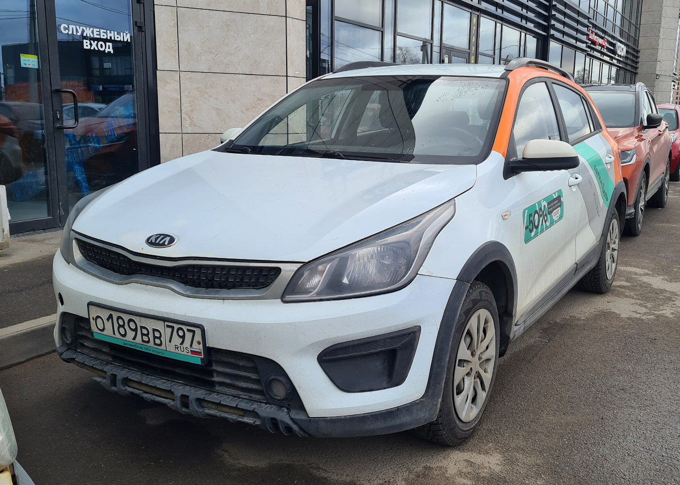 Санкт-Петербург, KIA Rio № О 189 ВВ 797