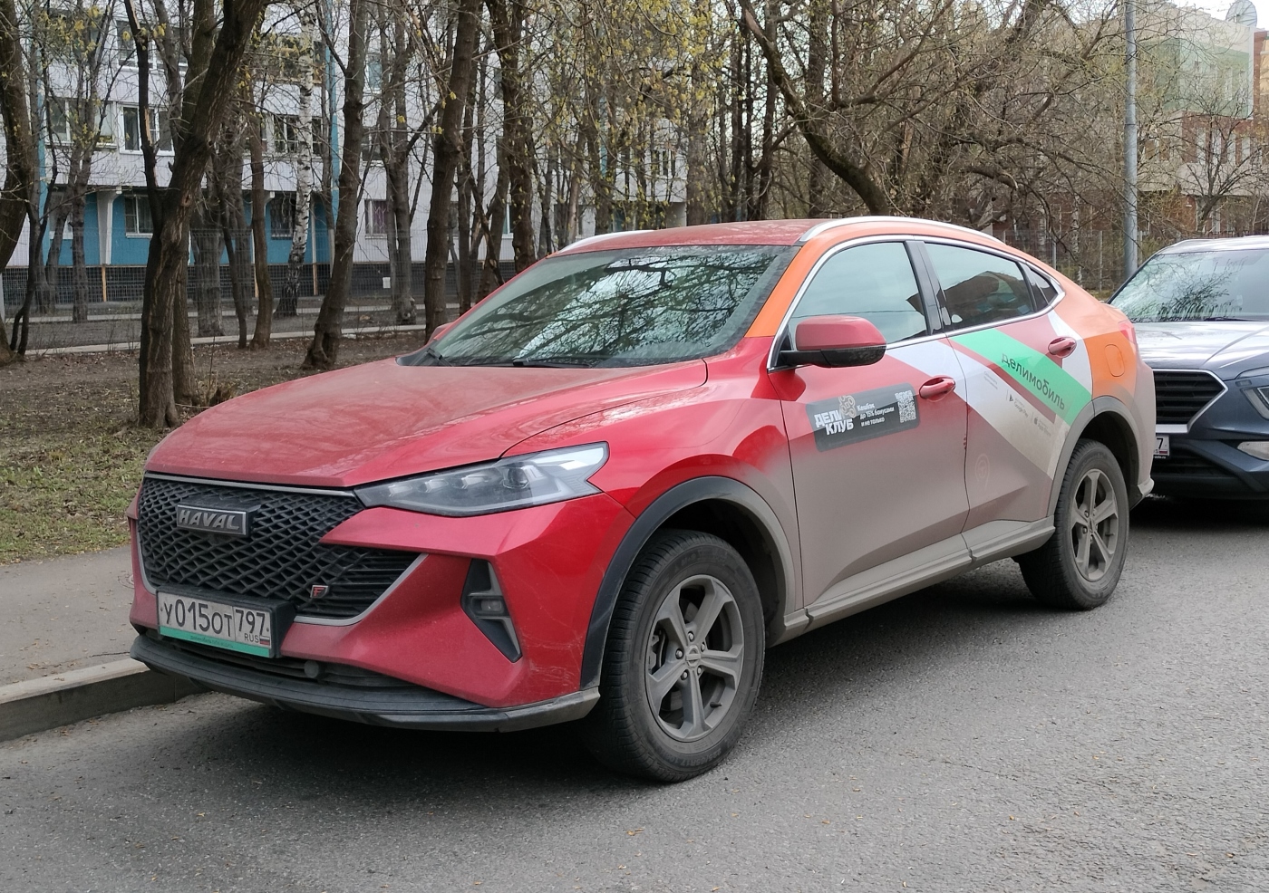 Москва, Haval F7 № У 015 ОТ 797