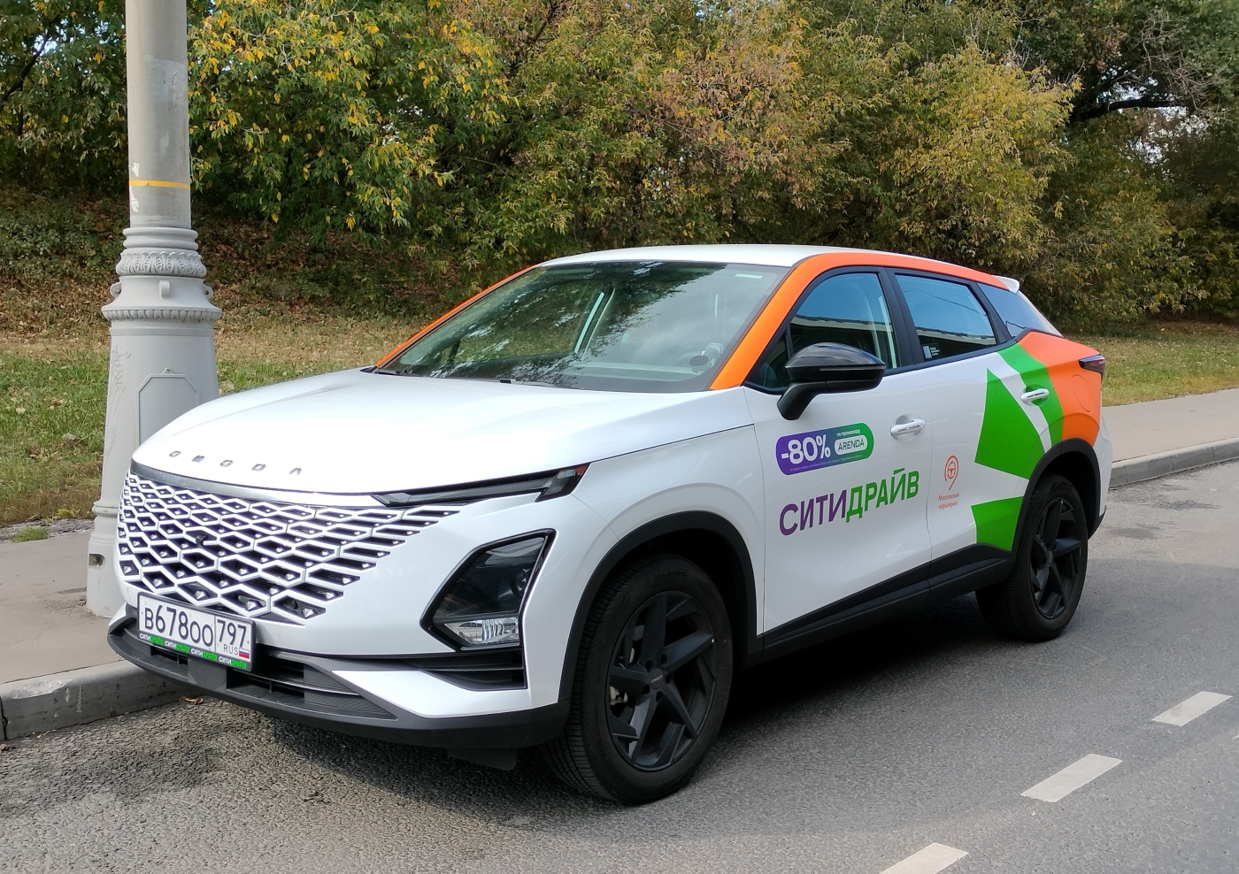 Москва, Omoda C5 № В 678 ОО 797