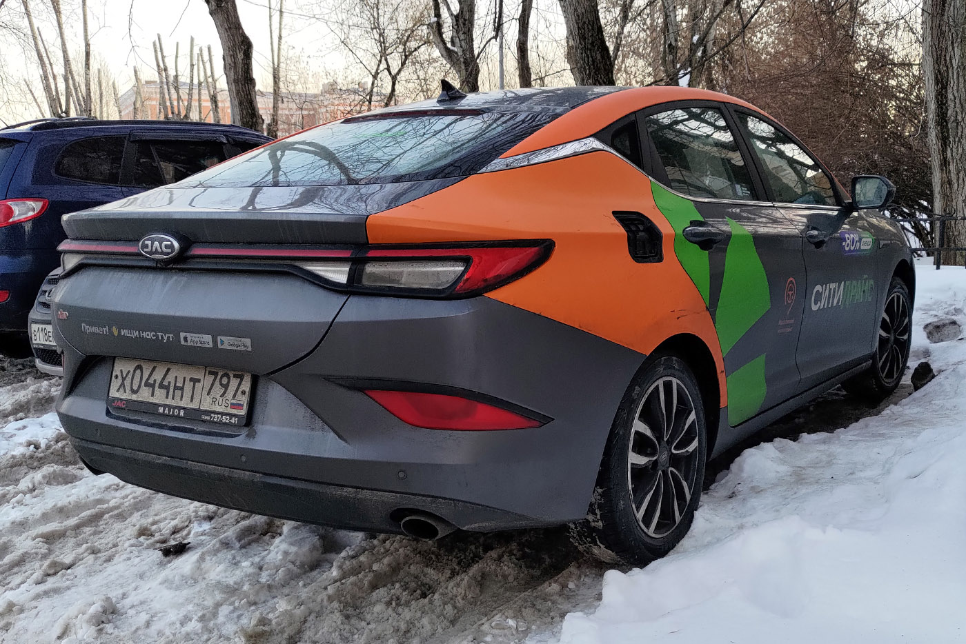Москва, JAC J7 № Х 044 НТ 797
