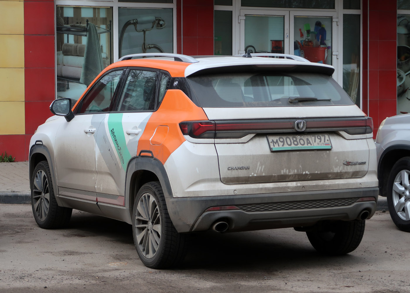 Москва, Changan CS35 № М 908 ОА 797