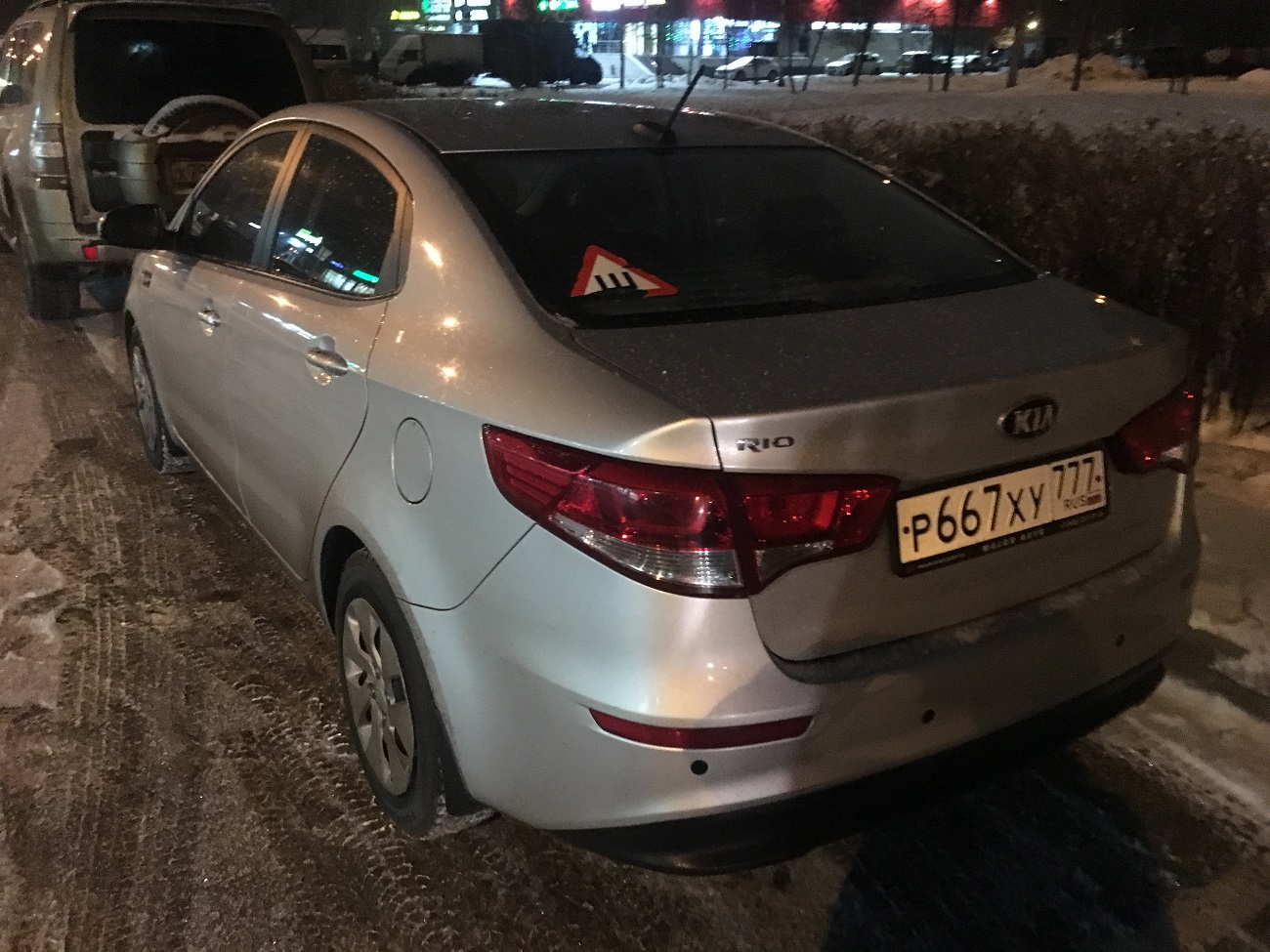 Москва, KIA Rio № Р 667 ХУ 777