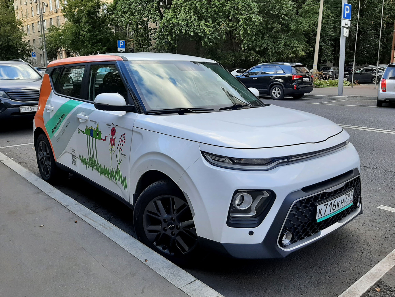 Москва, KIA Soul № К 716 КН 797