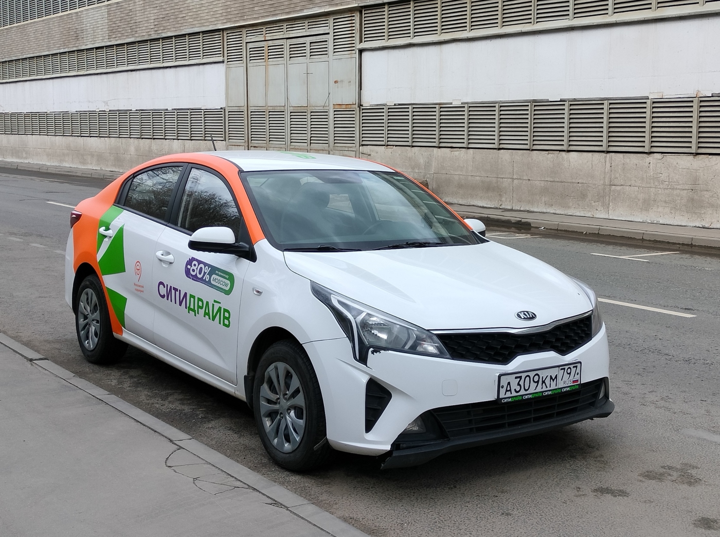 Москва, KIA Rio № А 309 КМ 797