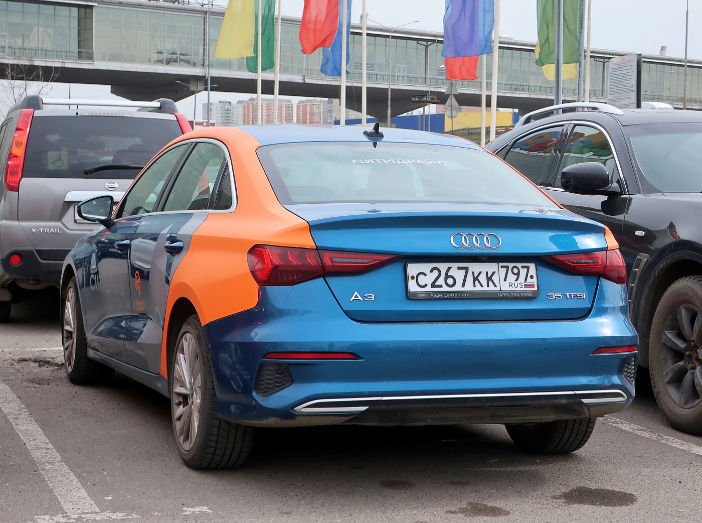 Москва, Audi A3 № С 267 КК 797