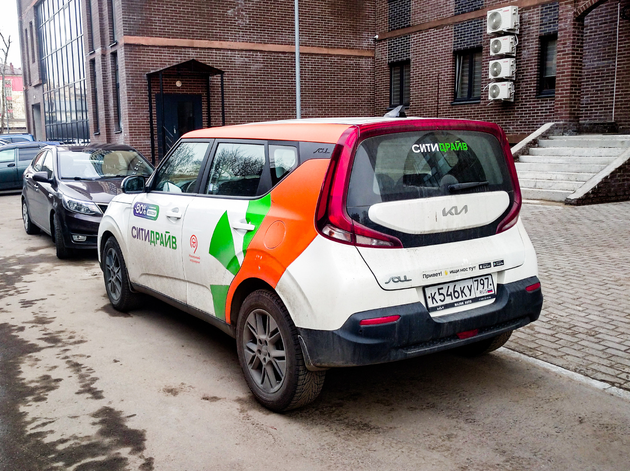 Москва, KIA Soul № К 546 КУ 797
