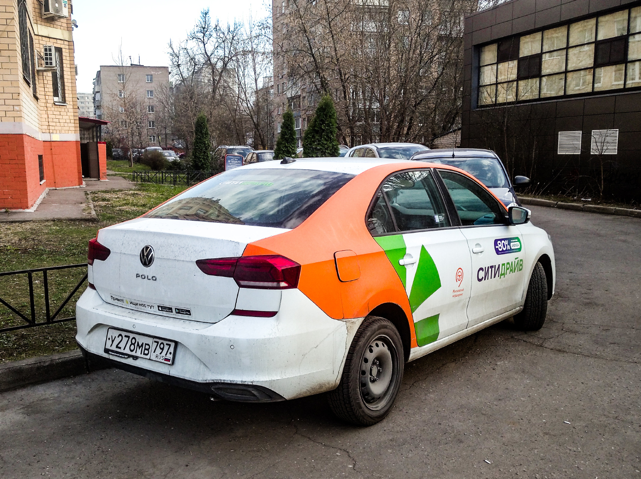 Москва, Volkswagen Polo № У 278 МВ 797