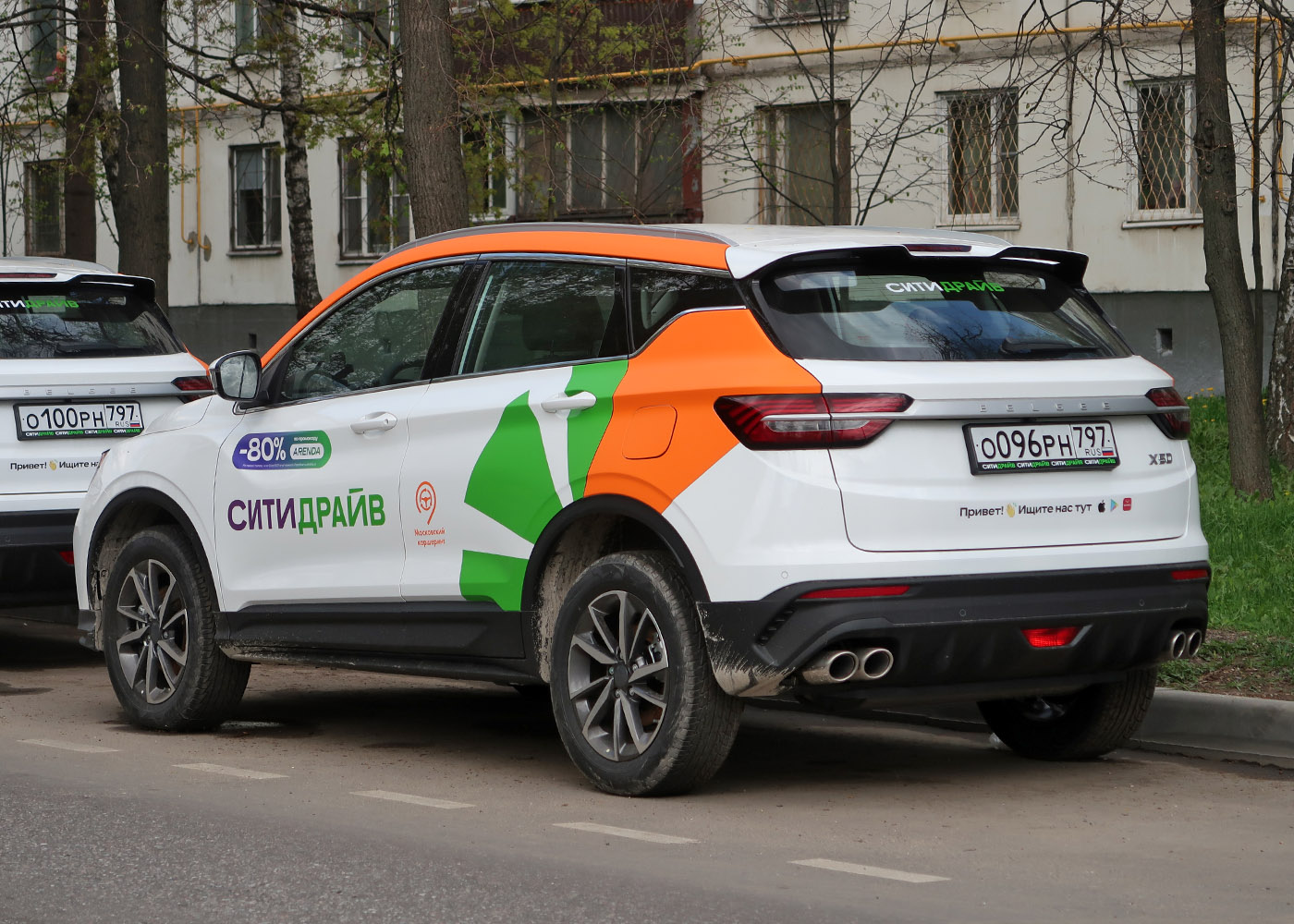 Москва, BelGee X50 № О 096 РН 797
