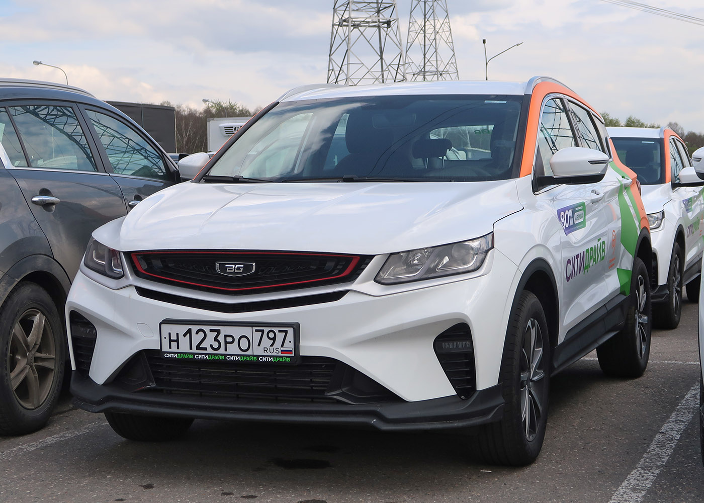 Moscow,  # Н 123 РО 797