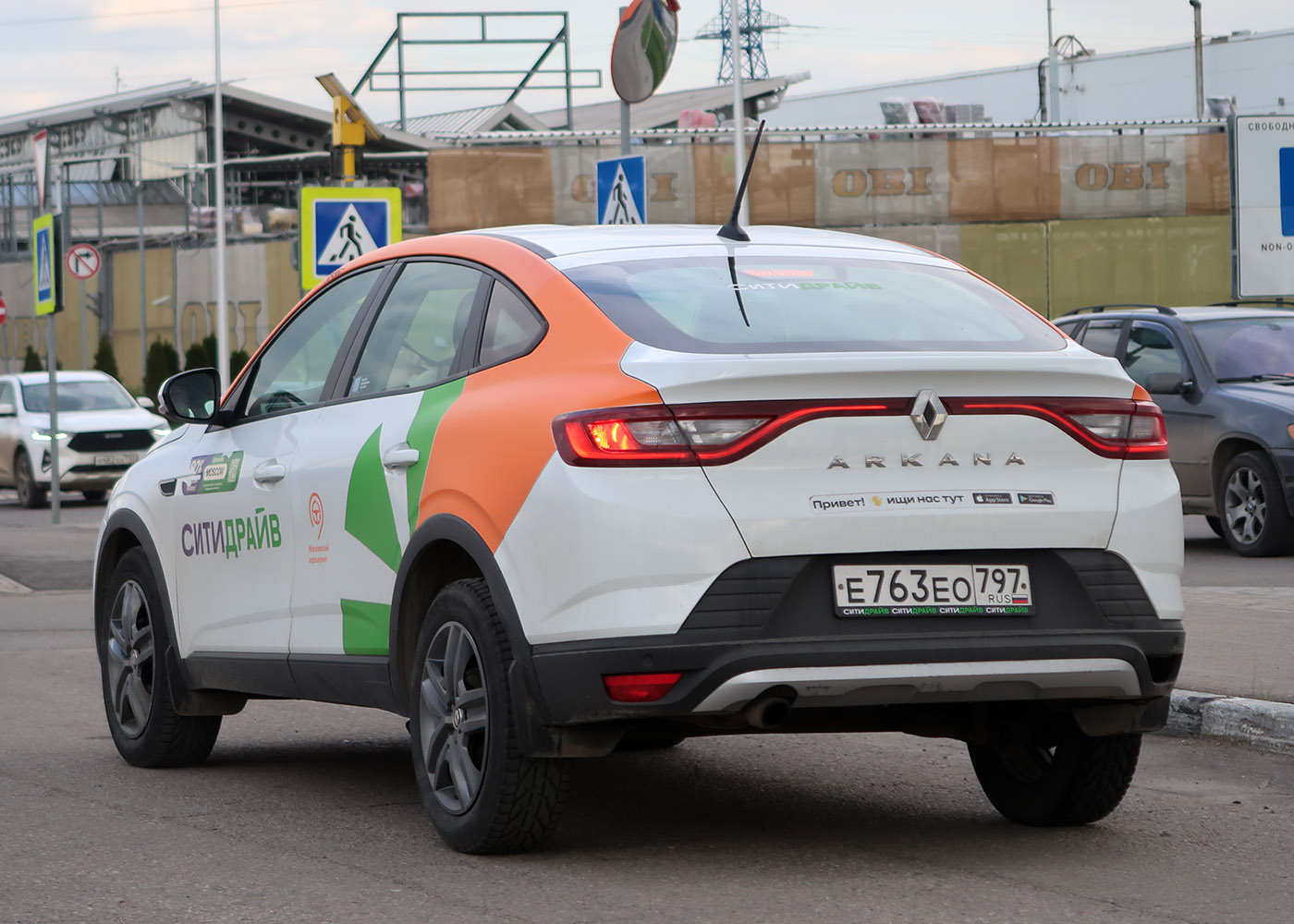 Москва, Renault Arkana № Е 763 ЕО 797