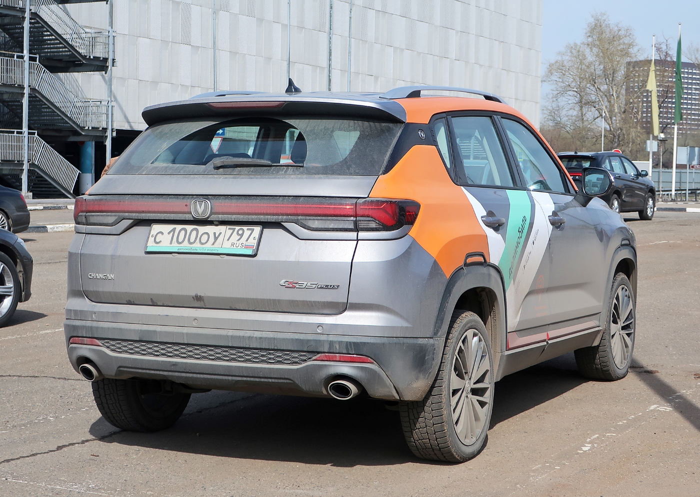 Москва, Changan CS35 № С 100 ОУ 797