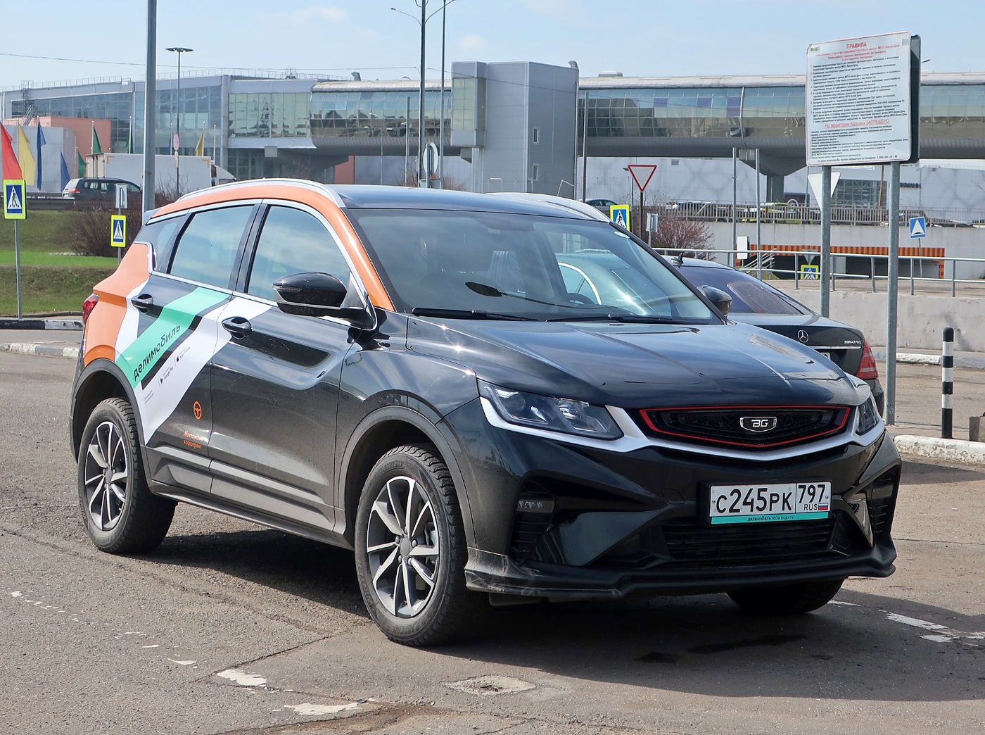 Москва, BelGee X50 № С 245 РК 797