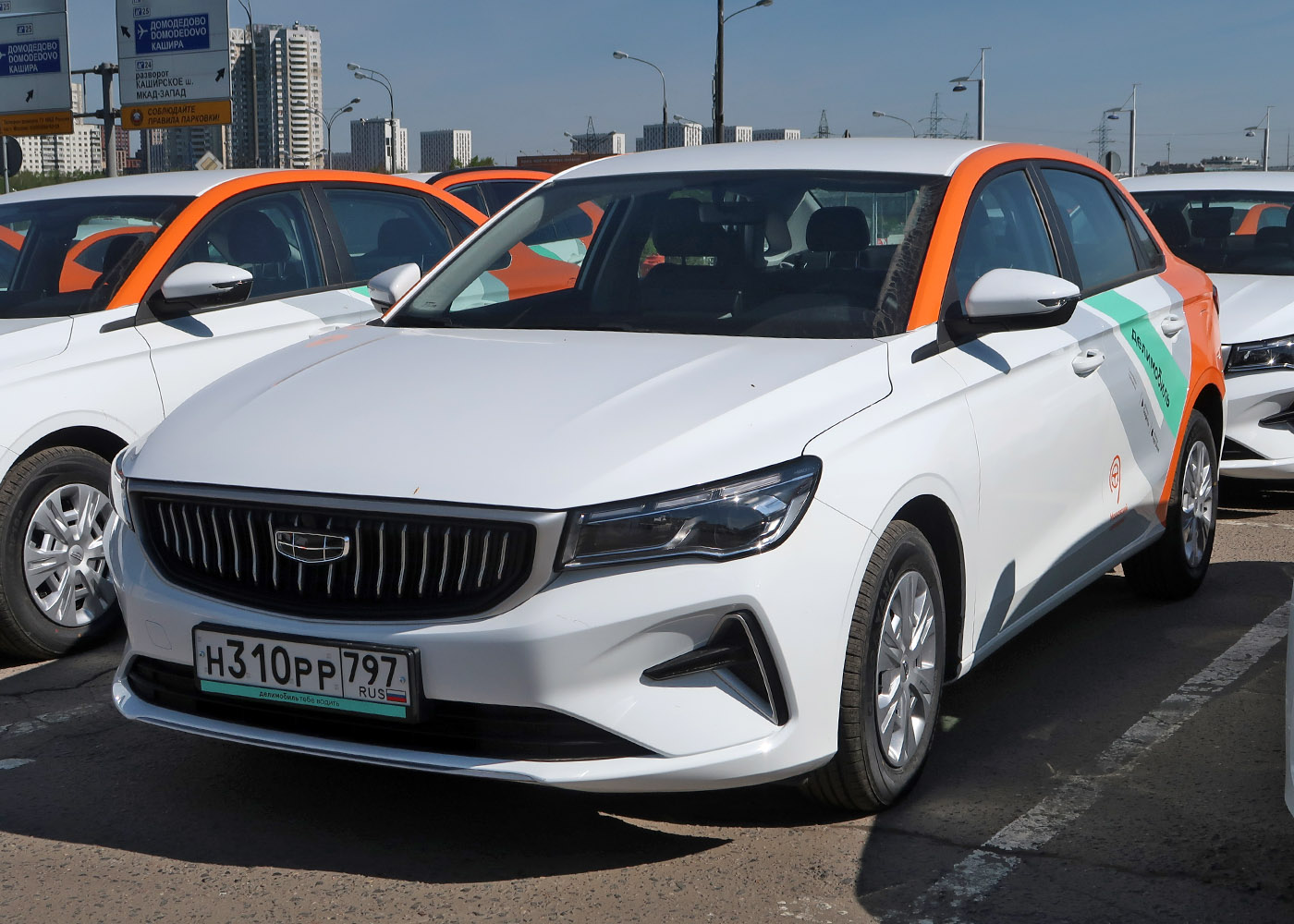 Москва, Geely Emgrand № Н 310 РР 797