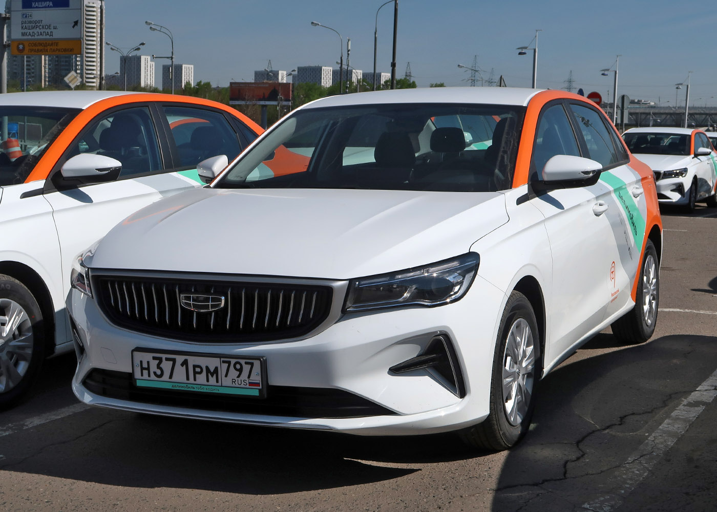 Москва, Geely Emgrand № Н 371 РМ 797