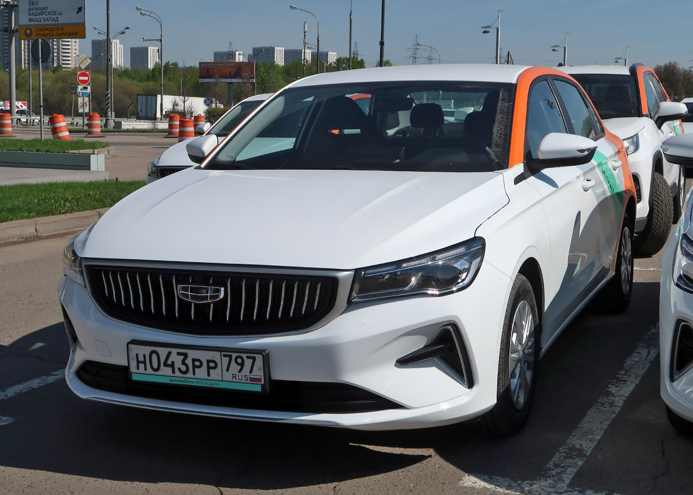 Москва, Geely Emgrand № Н 043 РР 797