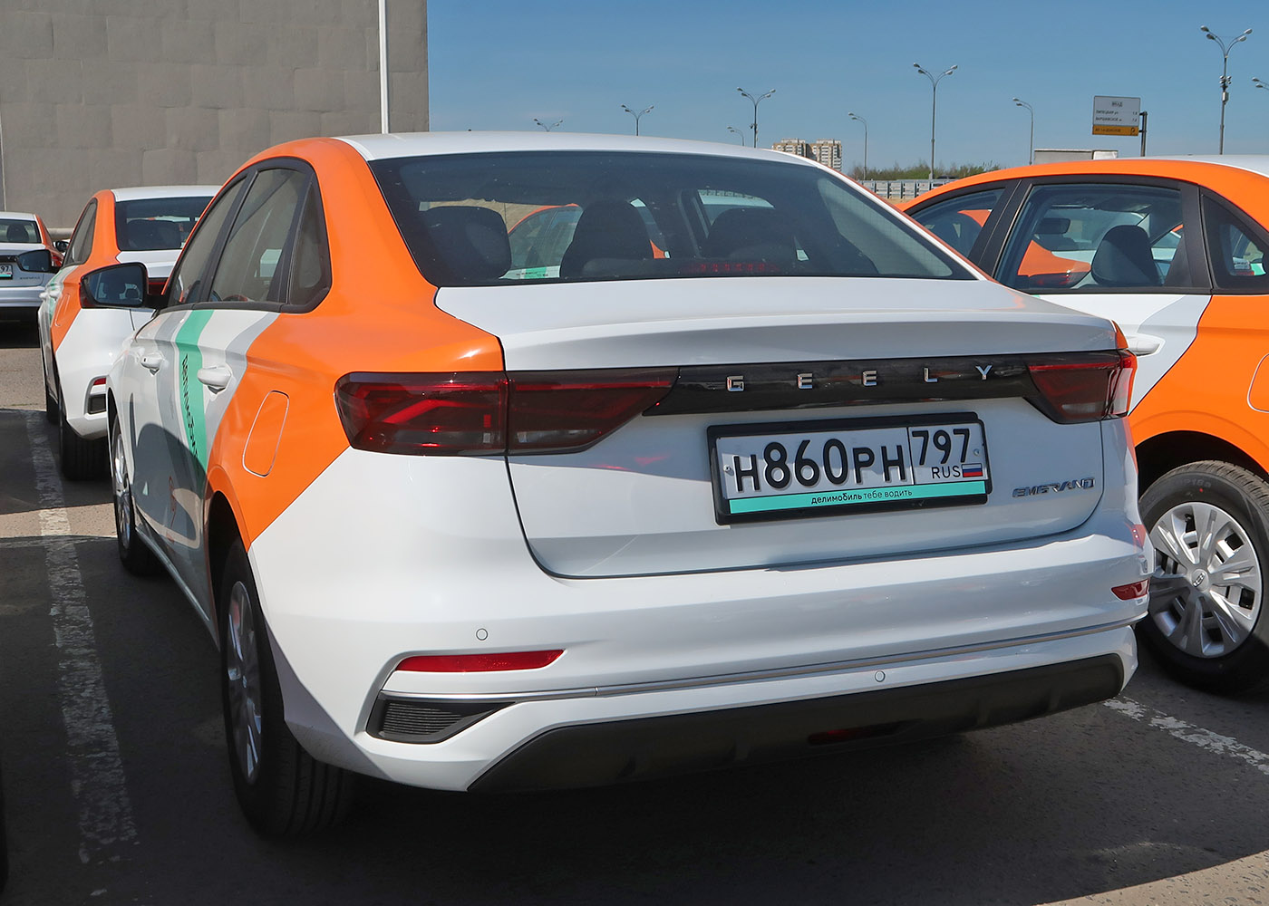 Москва, Geely Emgrand № Н 860 РН 797