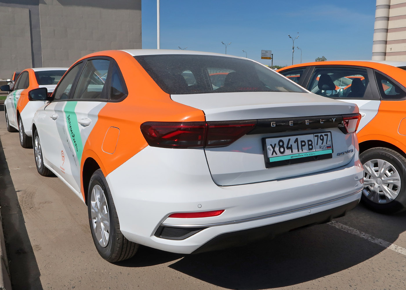 Москва, Geely Emgrand № Х 841 РВ 797