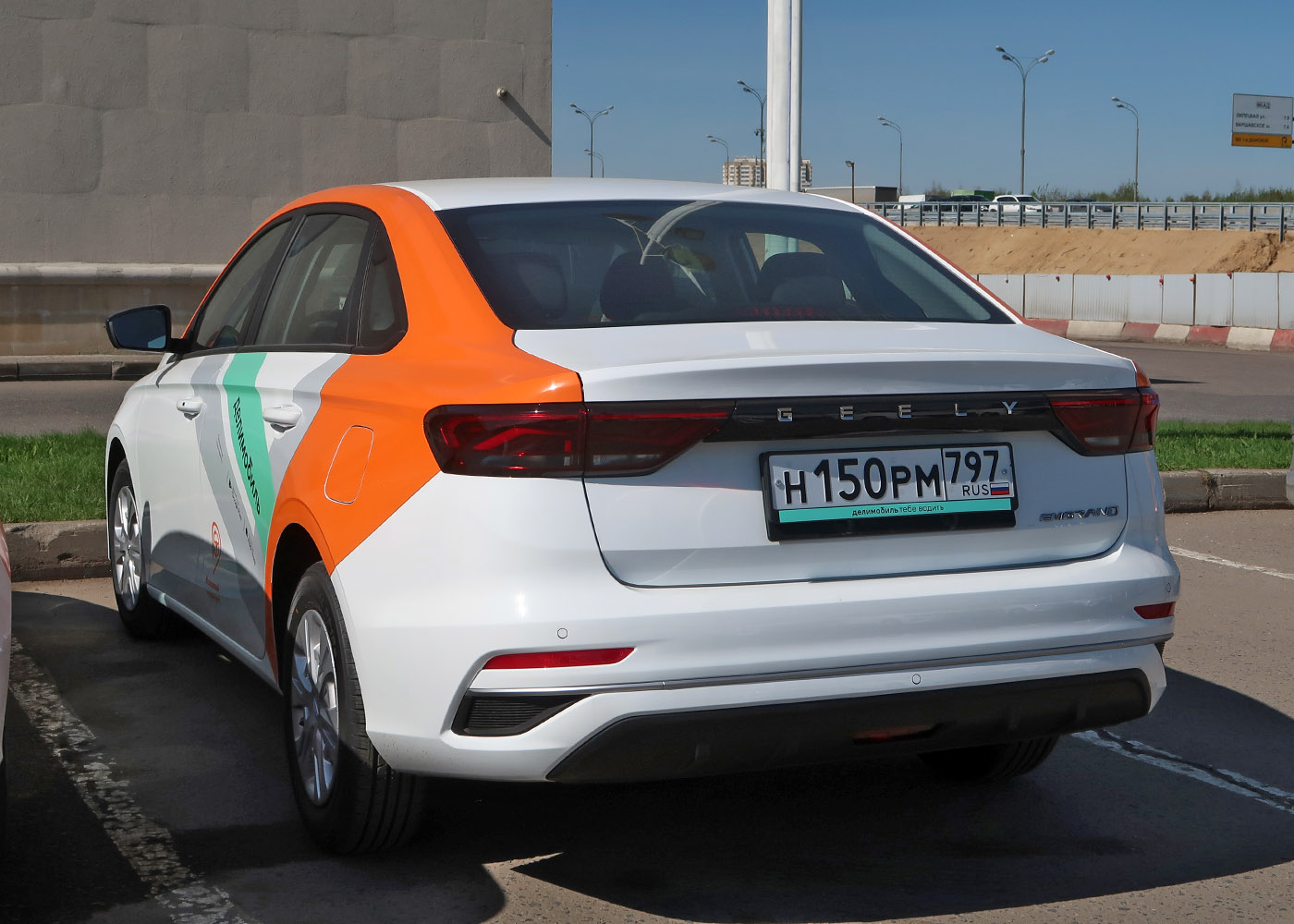 Москва, Geely Emgrand № Н 150 РМ 797