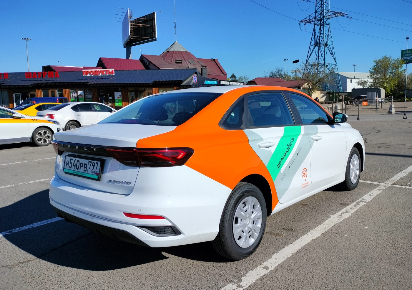 Москва, Geely Emgrand № Н 540 РВ 797