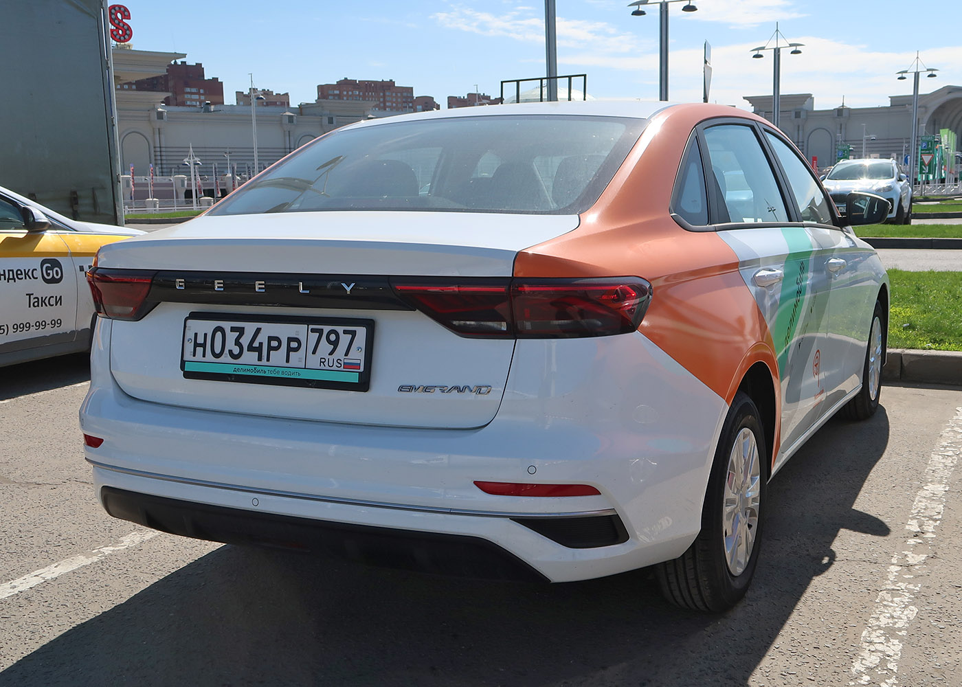 Москва, Geely Emgrand № Н 034 РР 797