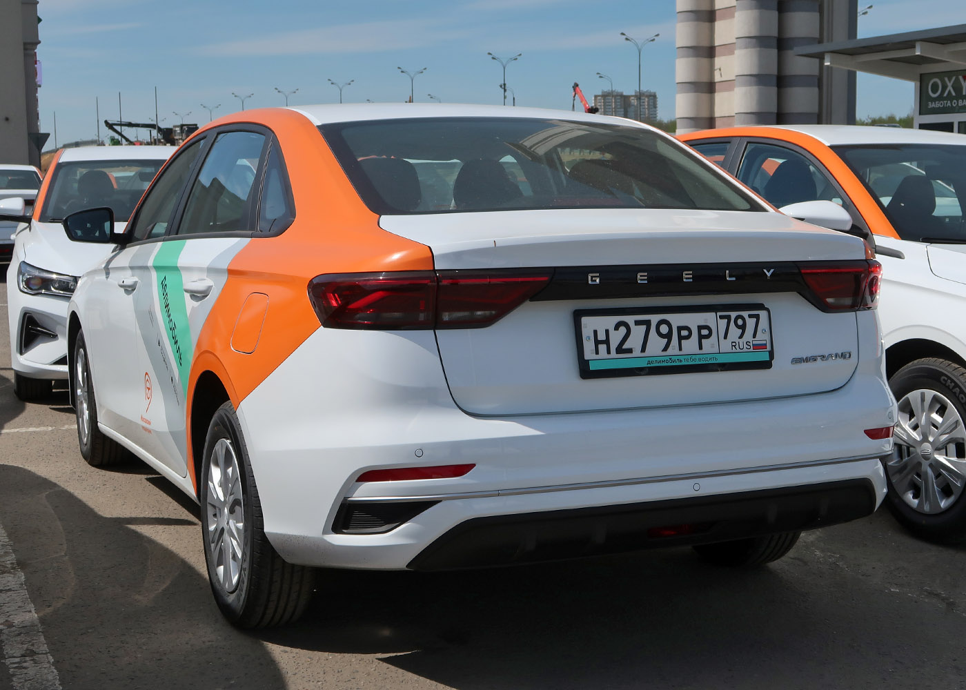 Москва, Geely Emgrand № Н 279 РР 797