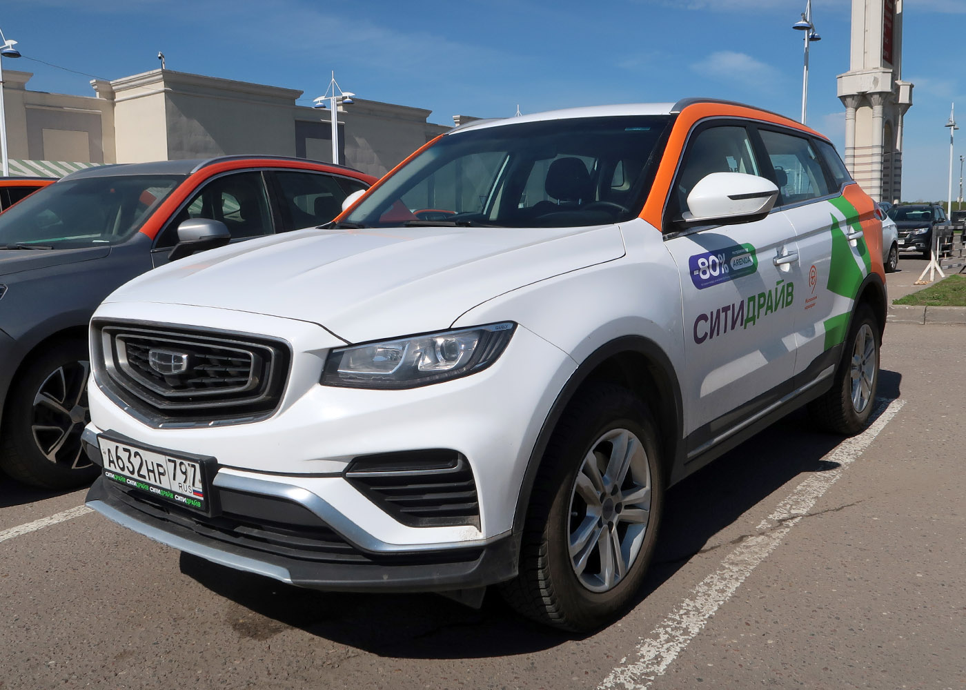Москва, Geely Atlas № А 632 НР 797