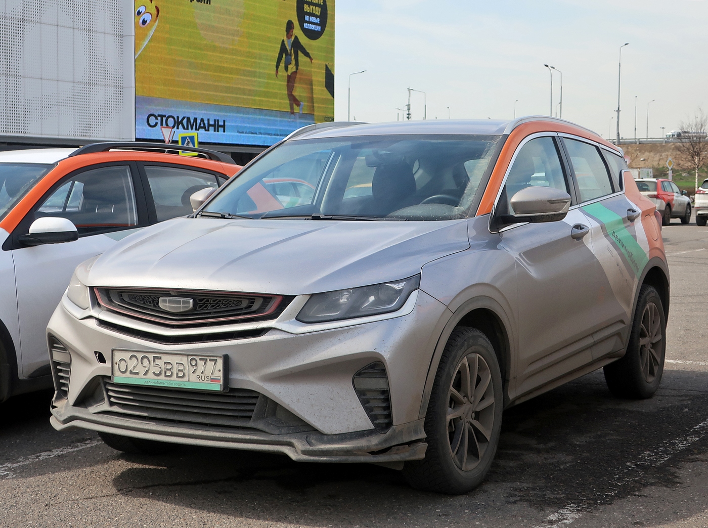 Москва, Geely Coolray № О 295 ВВ 977