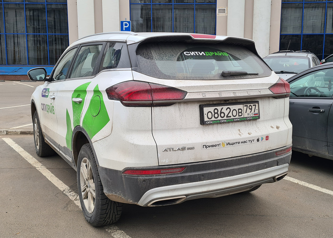 Санкт-Петербург, Geely Atlas № О 862 ОВ 797