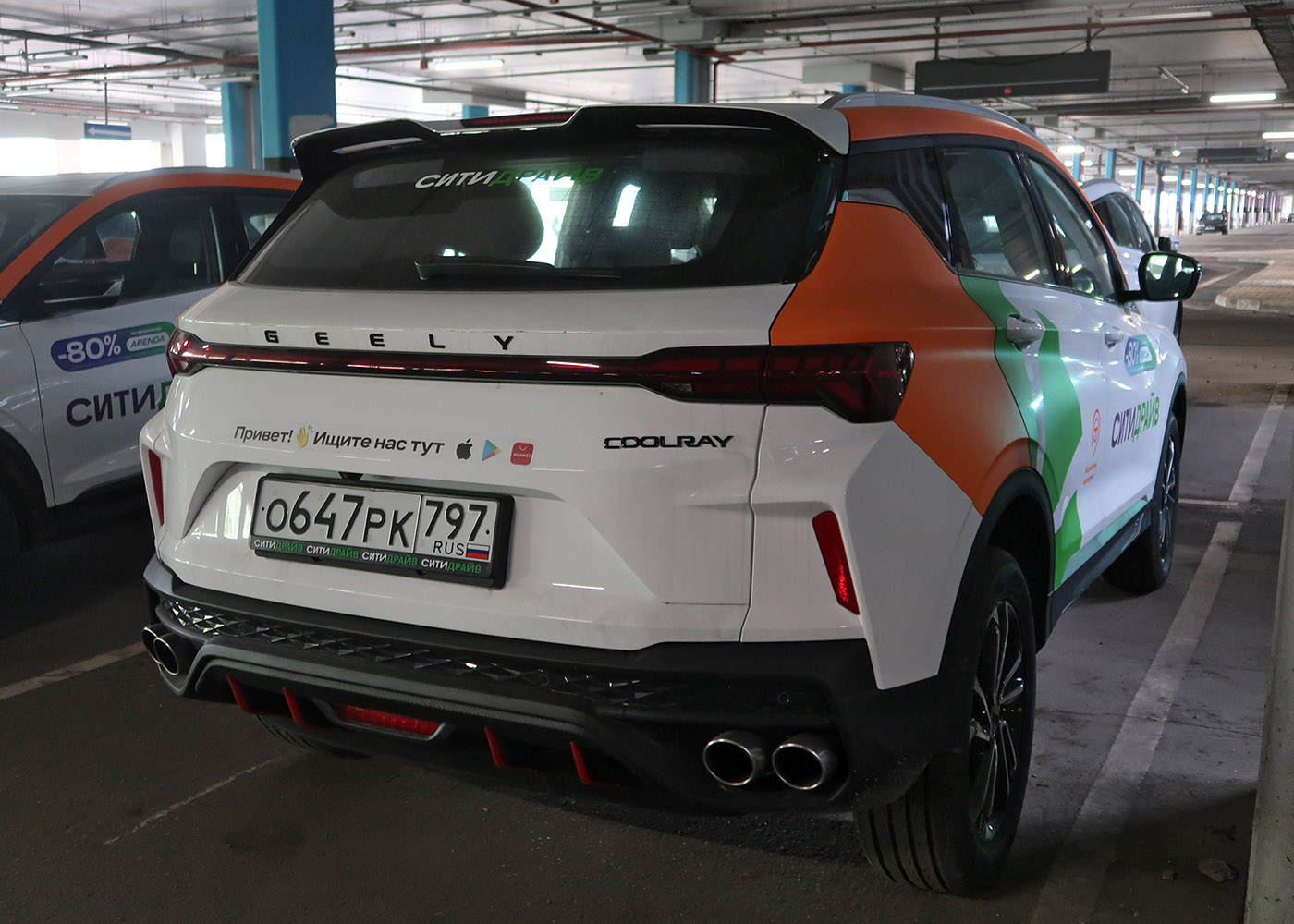 Москва, Geely Coolray № О 647 РК 797