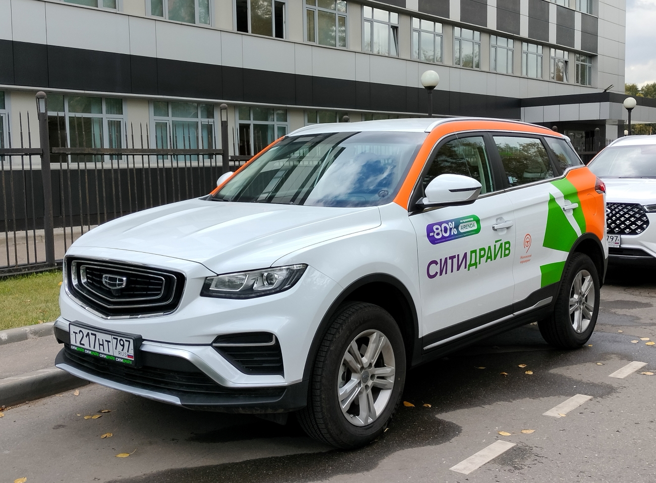 Москва, Geely Atlas № Т 217 НТ 797