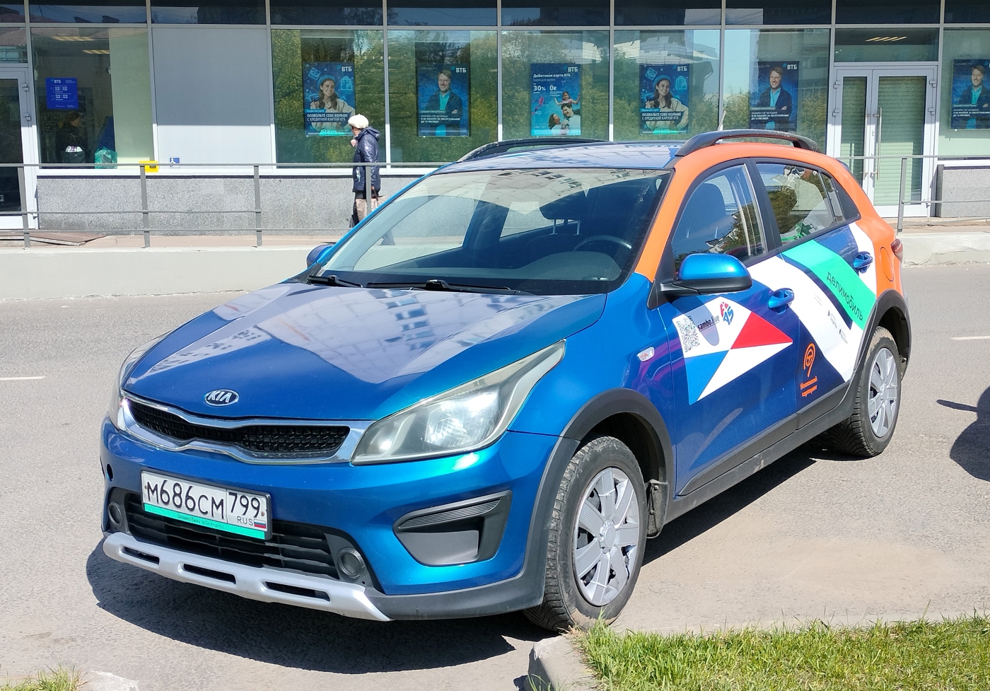 Москва, KIA Rio № М 686 СМ 799