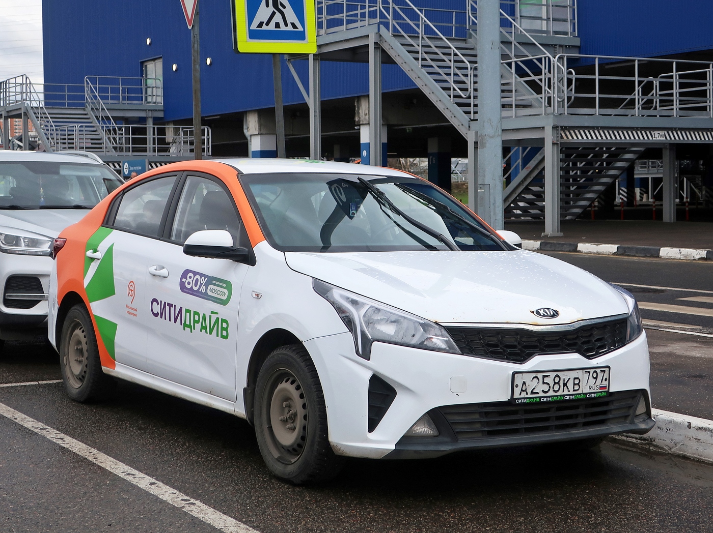Москва, KIA Rio № А 258 КВ 797