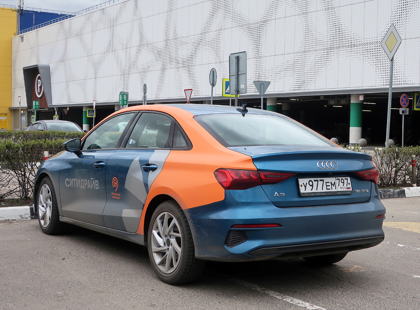 Москва, Audi A3 № У 977 ЕМ 797