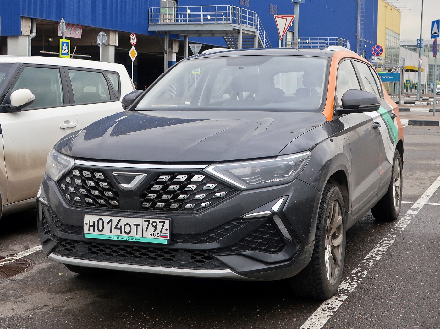 Москва, Jetta VS5 № Н 014 ОТ 797