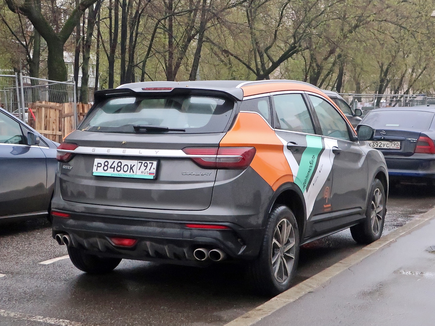Москва, Geely Coolray № Р 848 ОК 797