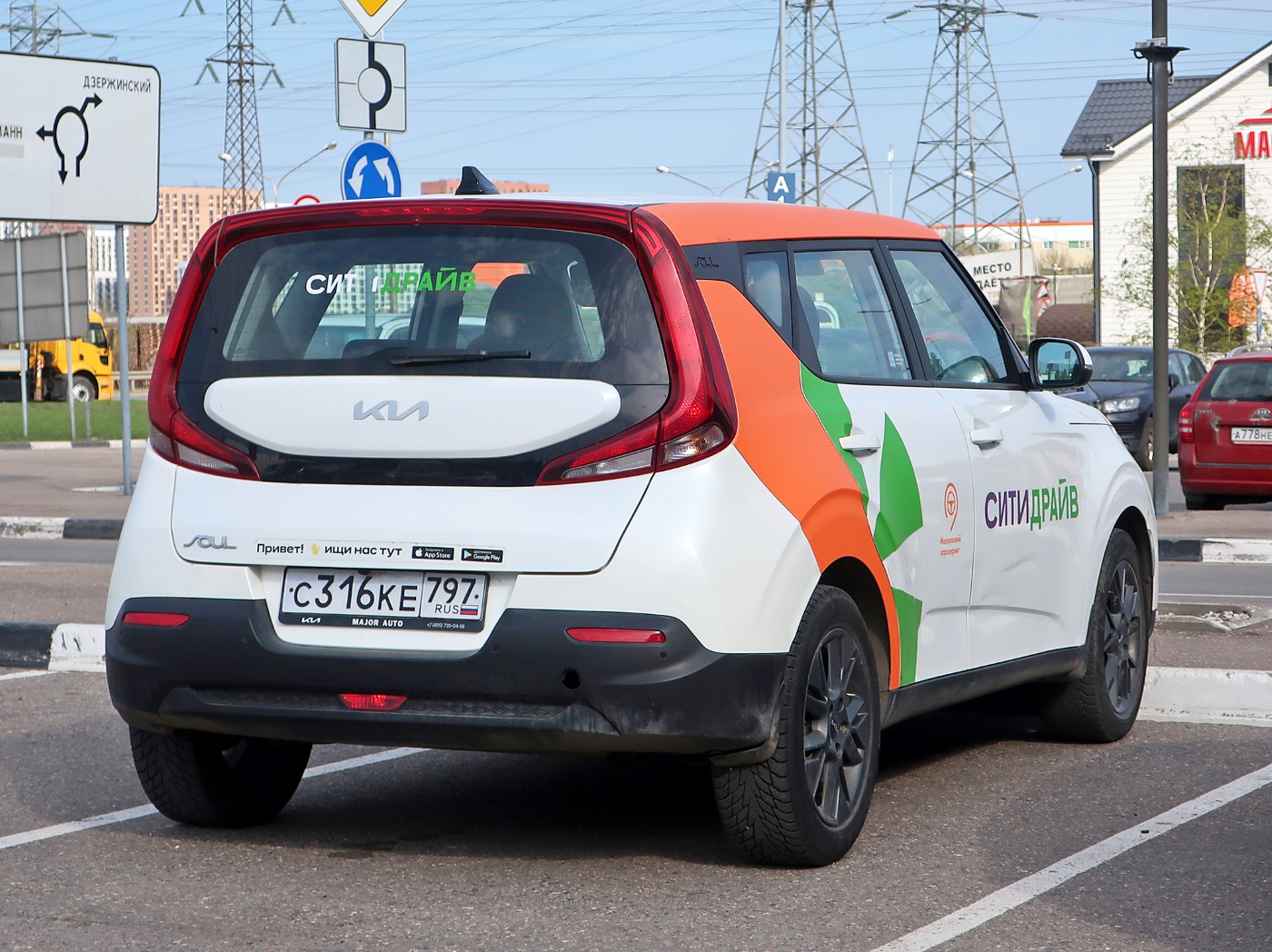 Москва, KIA Soul № С 316 КЕ 797