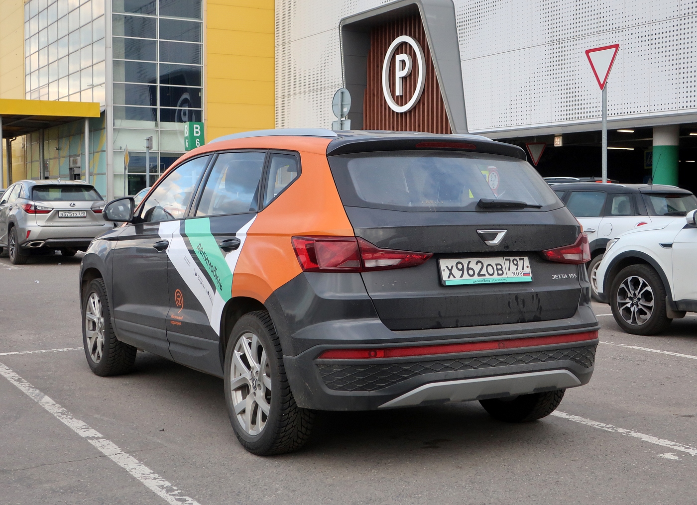 Москва, Jetta VS5 № Х 962 ОВ 797