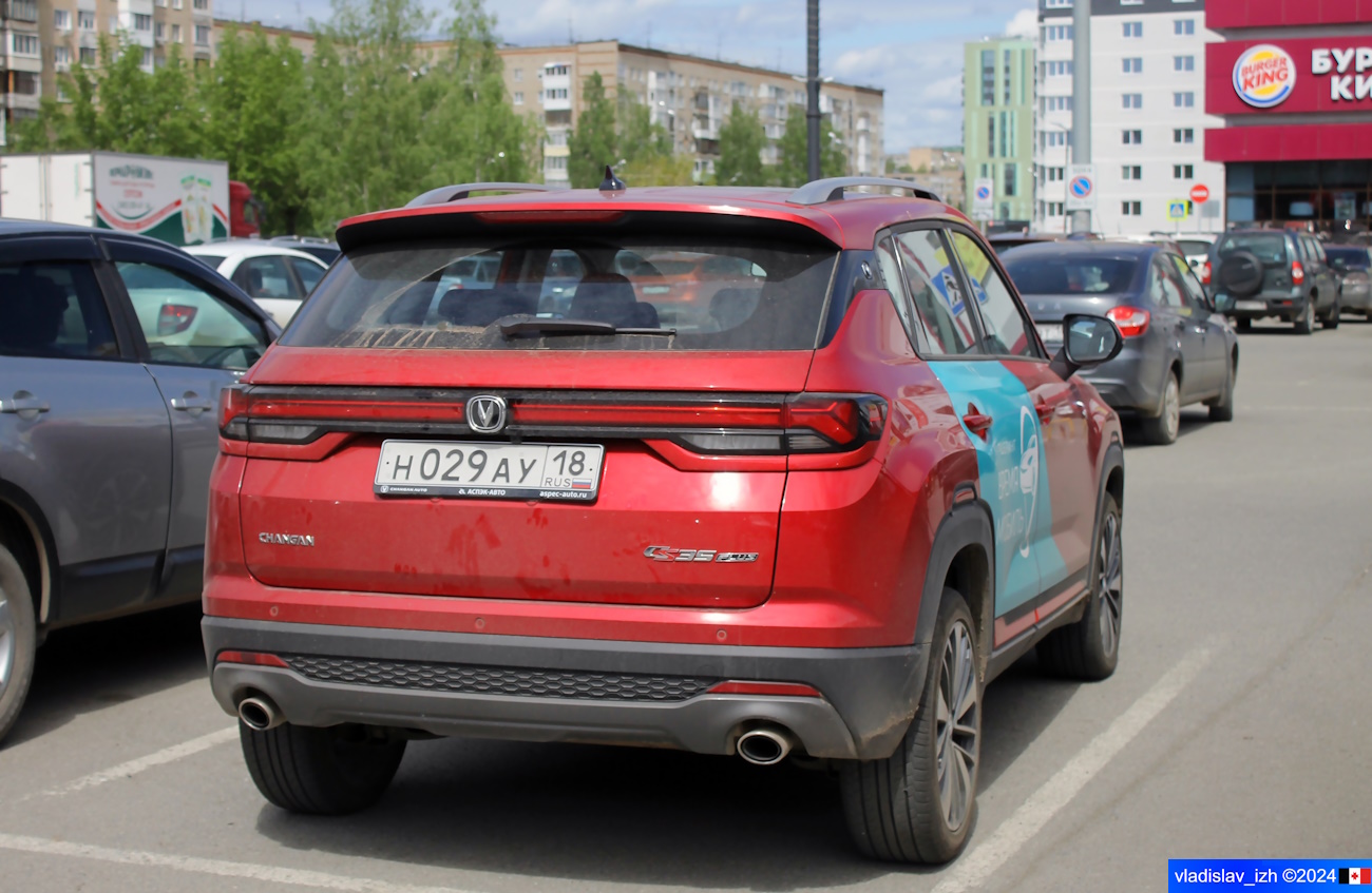Ижевск, Changan CS35 № Н 029 АУ 18