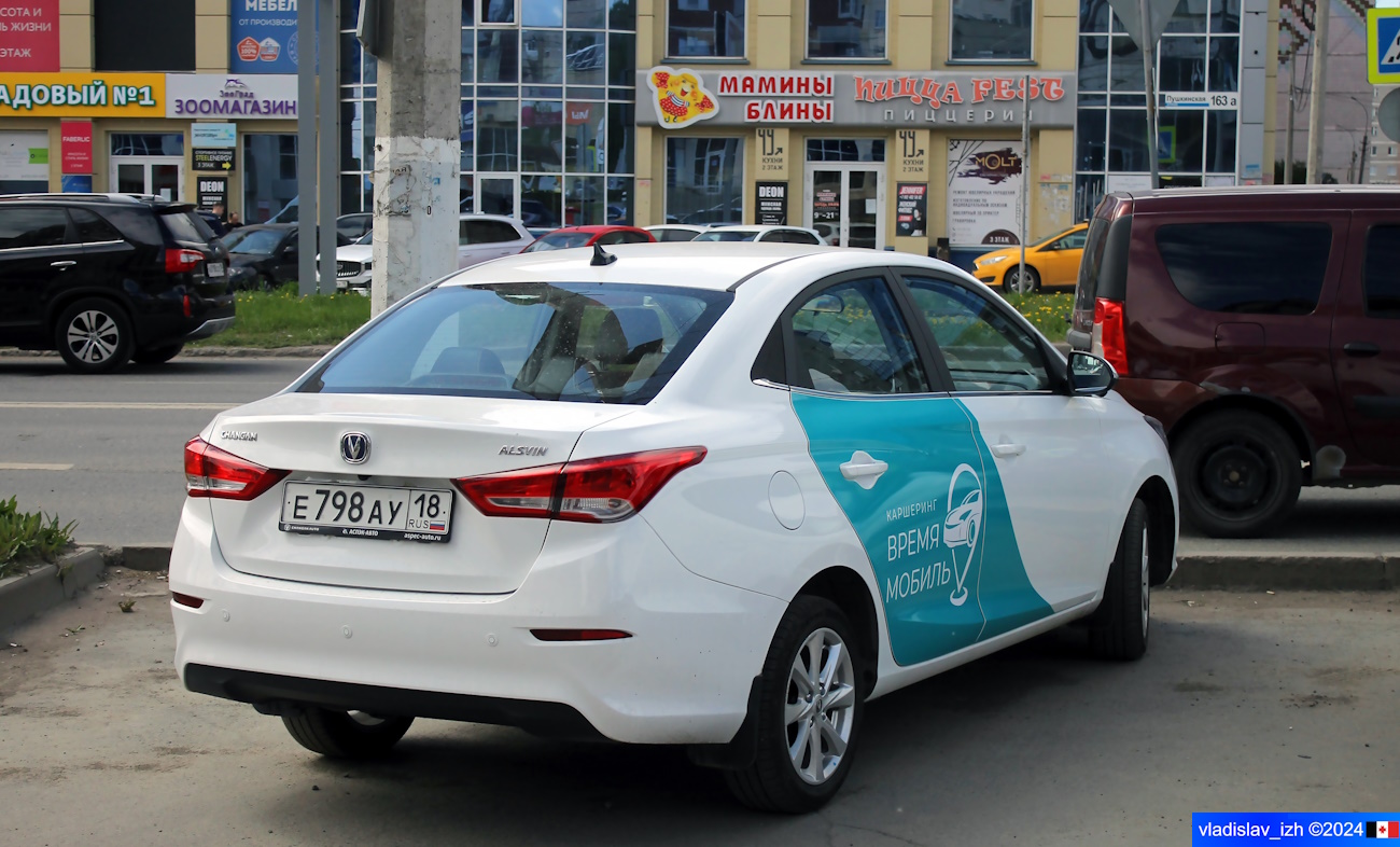 Ижевск, Changan Alsvin № Е 798 АУ 18