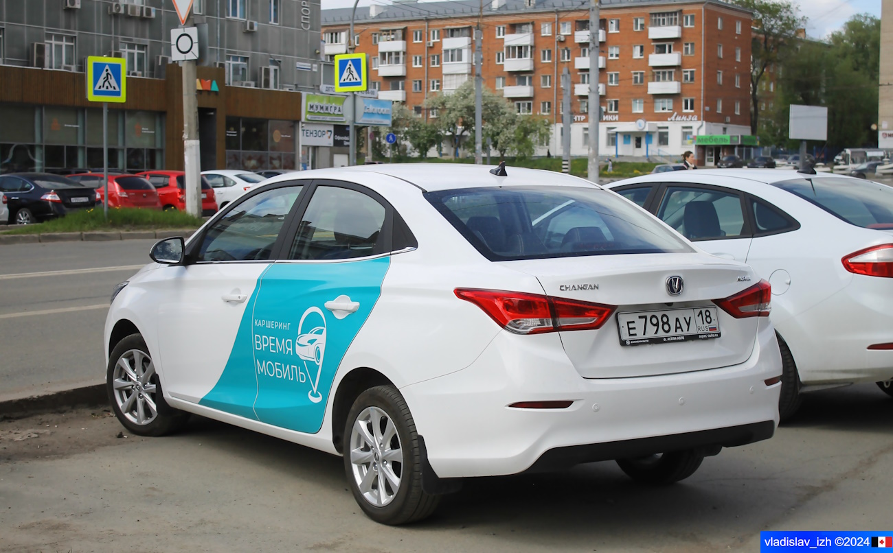 Ижевск, Changan Alsvin № Е 798 АУ 18